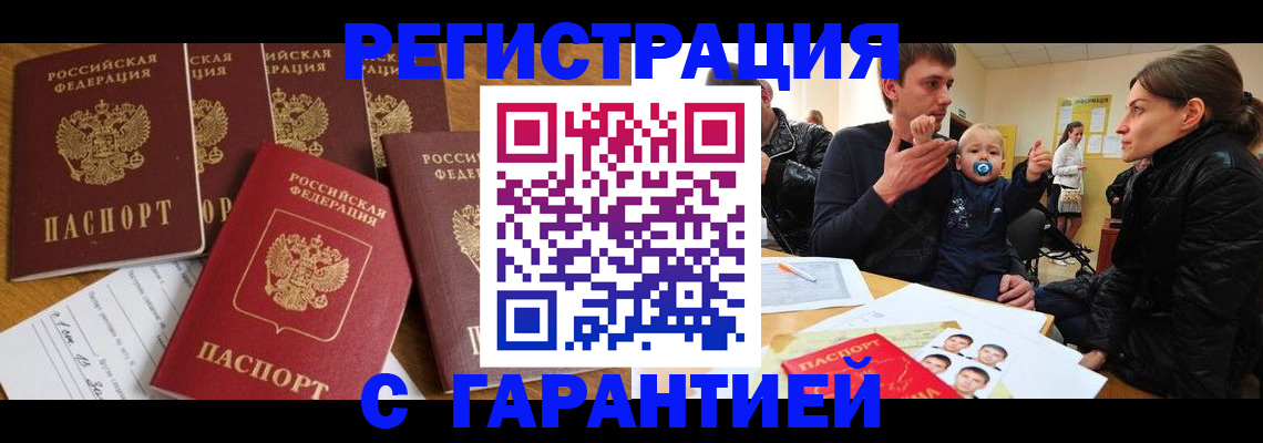 регистрация для дет. сада в Кудымкаре