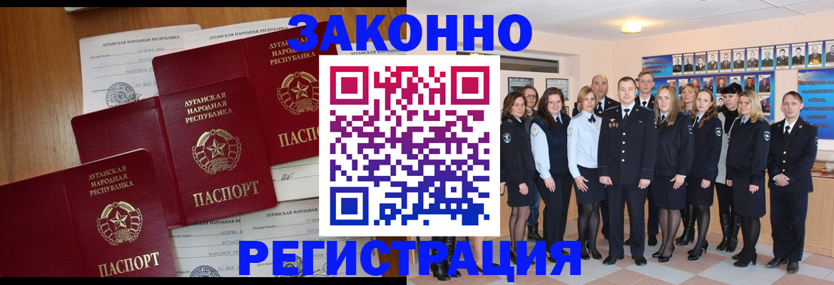 временная прописка в Кудымкаре