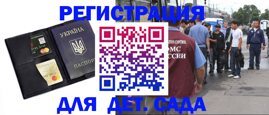прописка регистрация в Кудымкаре