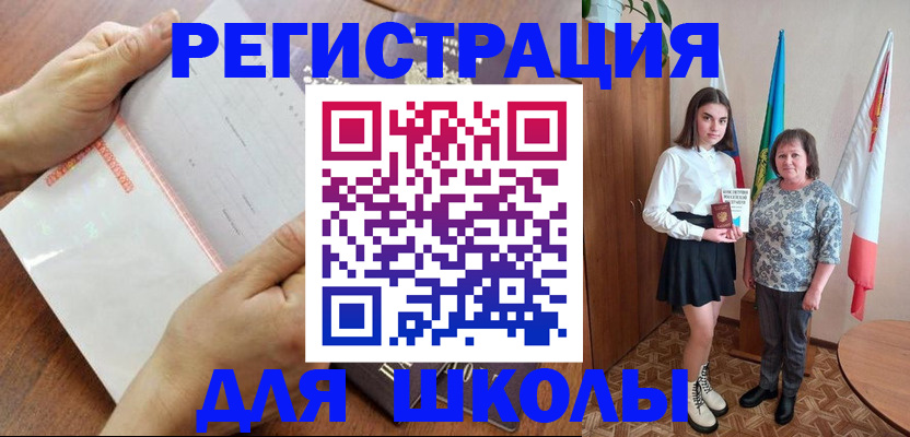 где прописаться в Кудымкаре