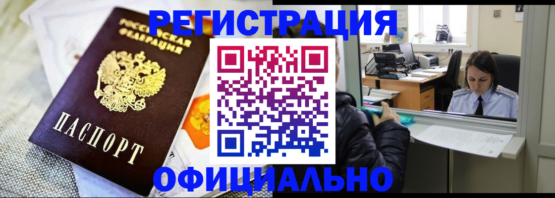 пропишу в квартире в Кудымкаре