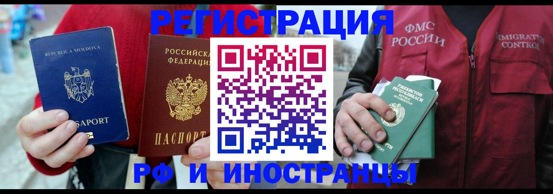 где прописаться в Кудымкаре